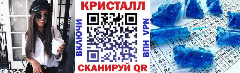 что такое   ссылка на мегу ссылка  Амфетамин 98%  Белорецк 
