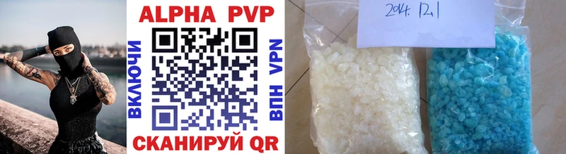 Alfa_PVP VHQ  наркотики  Белорецк 
