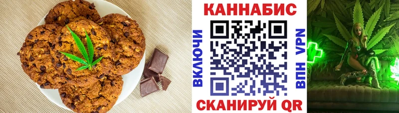 Canna-Cookies марихуана  где можно купить   Белорецк 