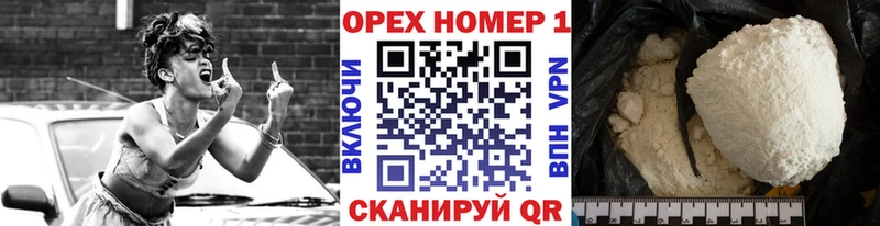 КОКАИН Боливия  Белорецк 