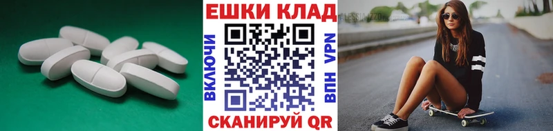 ЭКСТАЗИ Дубай  Белорецк 