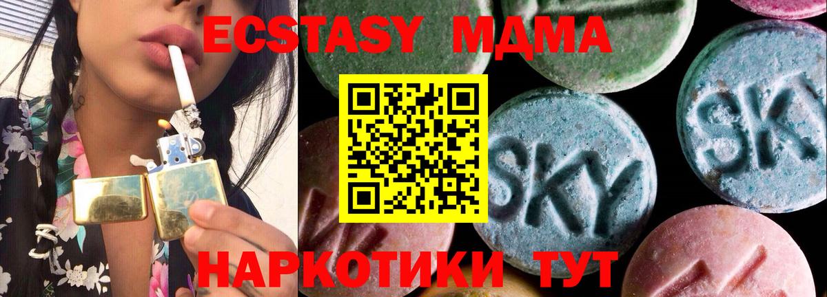 ЭКСТАЗИ VHQ Белорецк