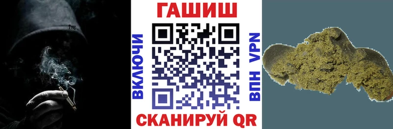 Гашиш Premium  МЕГА онион  Белорецк 