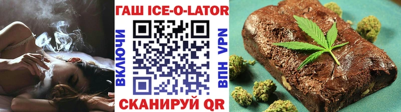 ГАШ гашик Белорецк