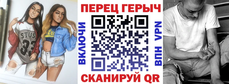 дарнет шоп  Белорецк  ГЕРОИН герыч 