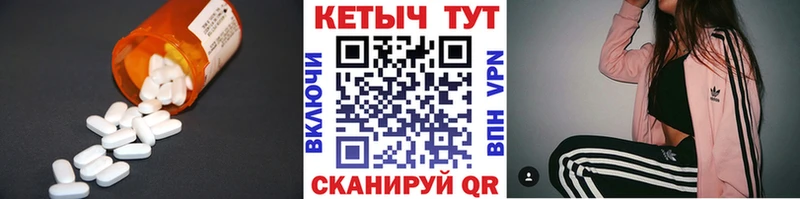 Кетамин ketamine Белорецк