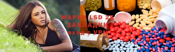 альфа пвп Армянск