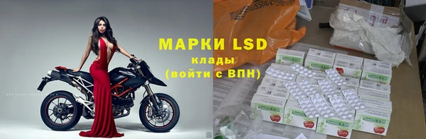 альфа пвп Армянск