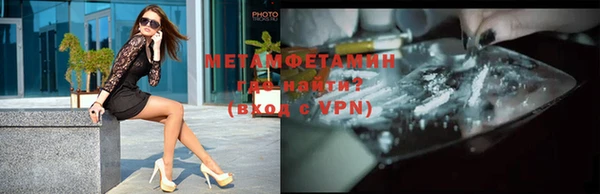 скорость mdpv Арсеньев