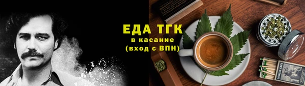 прущая мука Аркадак