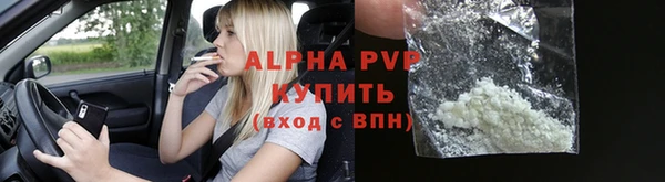 скорость mdpv Арсеньев