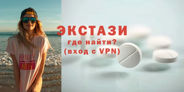 скорость mdpv Арсеньев