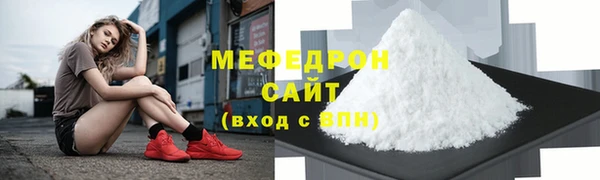 скорость mdpv Арсеньев