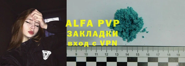 скорость mdpv Арсеньев