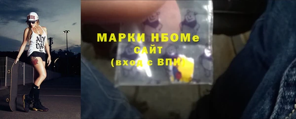 прущая мука Аркадак