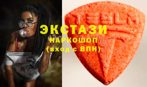 альфа пвп Армянск