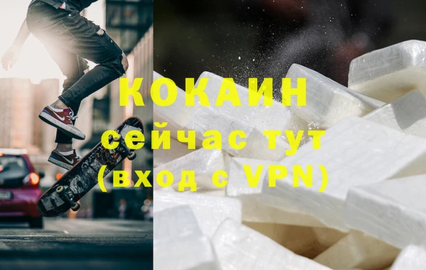 прущая мука Аркадак