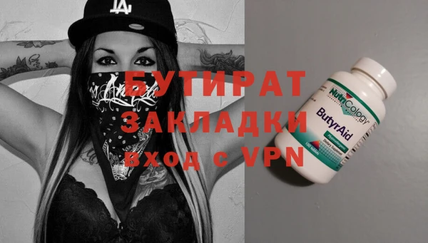 прущая мука Аркадак