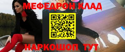 экстази Таганрог