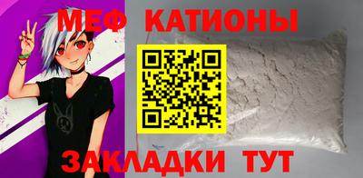 mdma Тавда