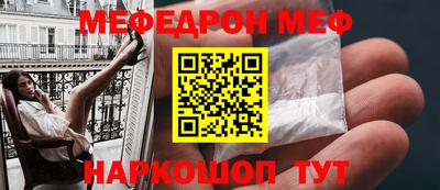 экстази Таганрог