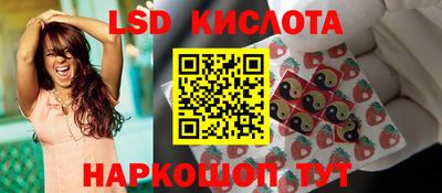молекула духа Трёхгорный
