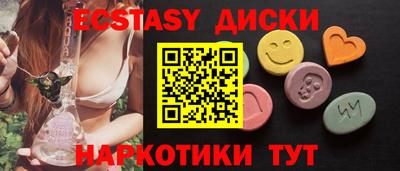 метадон Тайшет