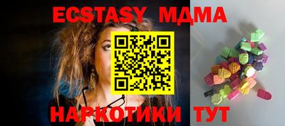 индика Троицк
