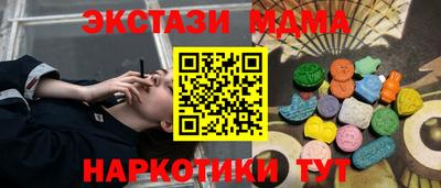 mdma Тавда