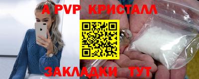 метадон Тайшет