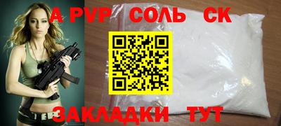 метадон Тайшет