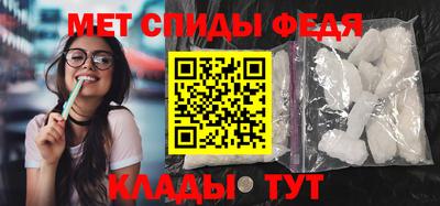 метадон Тайшет