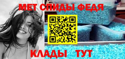 метадон Тайшет