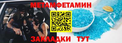 метадон Тайшет