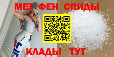 экстази Таганрог