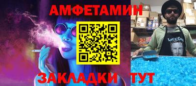 экстази Таганрог