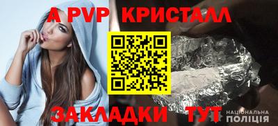 метадон Тайшет