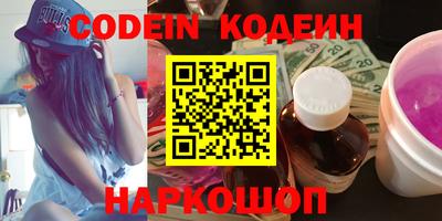 метадон Тайшет