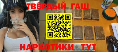 метадон Тайшет