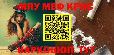 экстази Таганрог