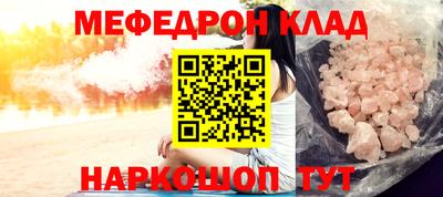 метадон Тайшет