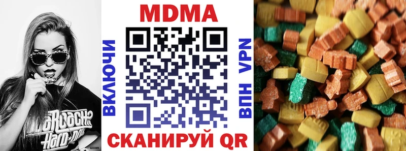 даркнет сайт  Белорецк  MDMA молли 