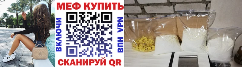 Мефедрон кристаллы  ОМГ ОМГ tor  Белорецк 