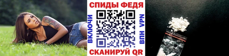 МЕТАМФЕТАМИН витя Белорецк