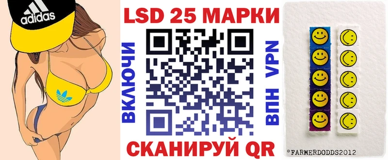 Марки 25I-NBOMe 1500мкг  Белорецк 