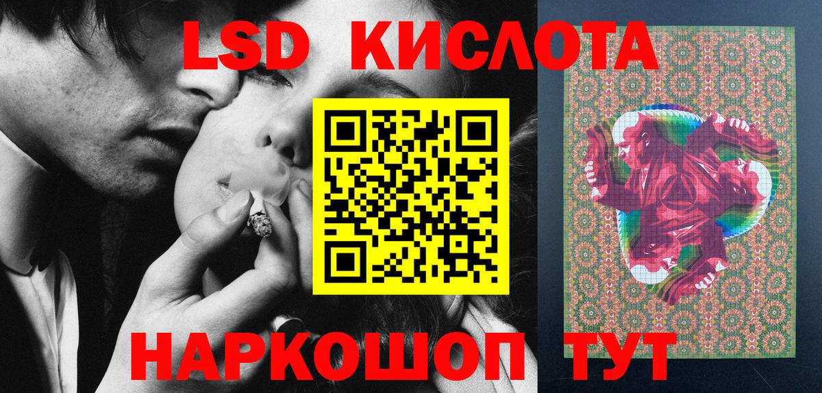 Марки NBOMe 1,8мг  Вход с VPN  Белорецк 