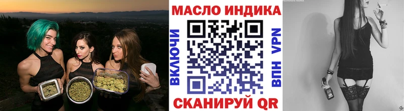 Дистиллят ТГК вейп  Белорецк 