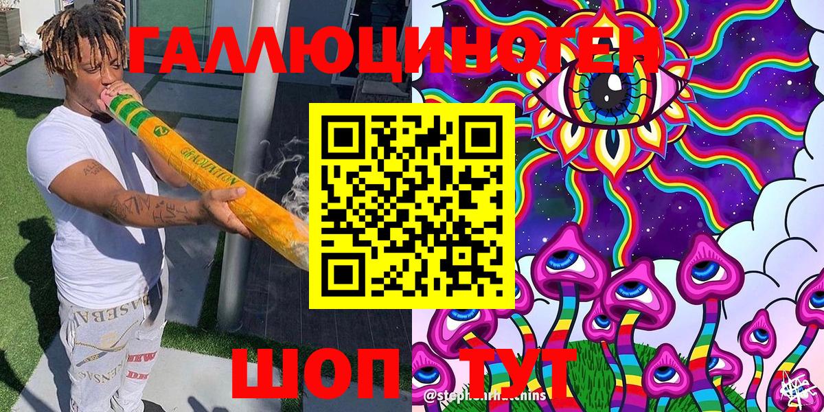Галлюциногенные грибы MAGIC MUSHROOMS  Вход с VPN  Псилоцибиновые грибы мицелий  Белорецк 