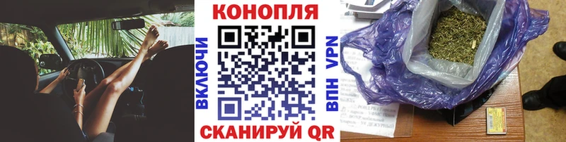 Канабис марихуана  Белорецк 