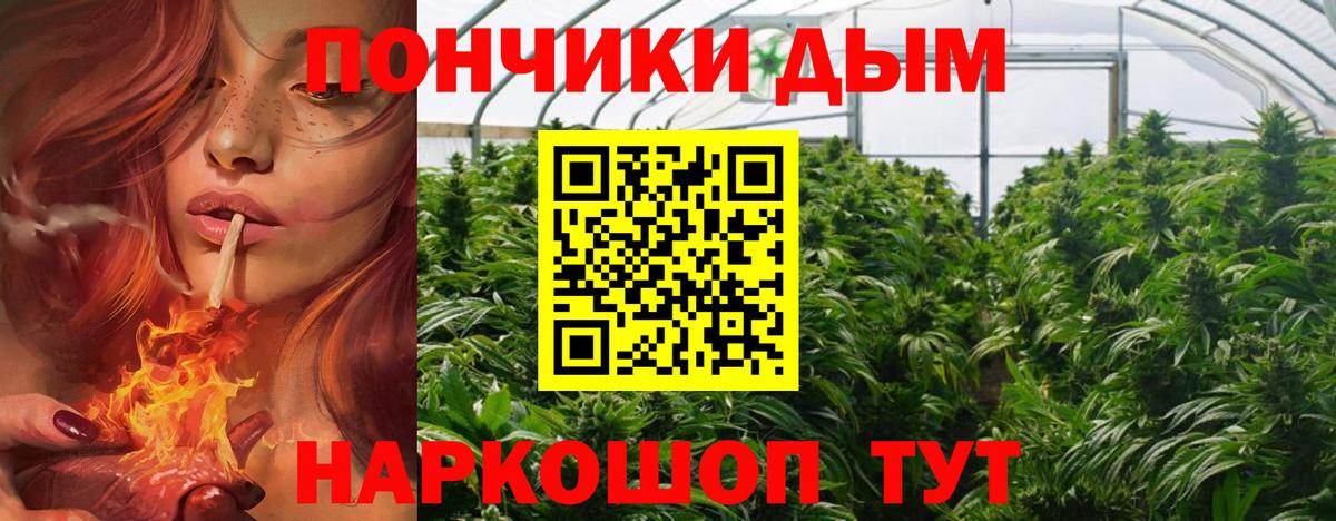 Бошки Шишки Bruce Banner Белорецк